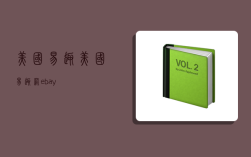 美国易趣,美国易趣网ebay