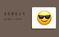 非洲货代公司,非洲货代公司有哪些