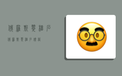 俄罗斯翠榴石,俄罗斯翠榴石价格