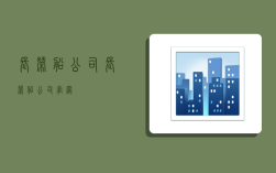 长荣船公司,长荣船公司官网