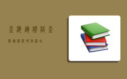 查海运价格,查海运价格哪个网站