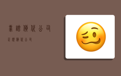 靠谱货代公司,正规货代公司