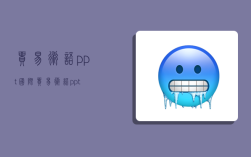 贸易术语ppt,国际贸易术语ppt