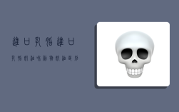 进口乳脂,进口乳脂奶油和动物奶油区别