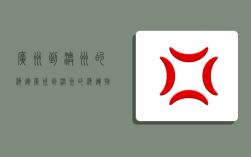广州到澳洲的海运,广州到澳洲的海运物流
