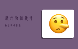 海外 物流,海外物流有哪几家