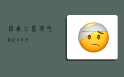 进出口代理和货代的区别