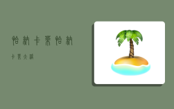 恰纳卡莱,恰纳卡莱大桥