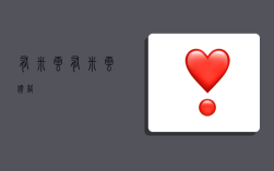 有米云,有米云价格