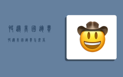 快递美国运费,快递美国运费怎么算