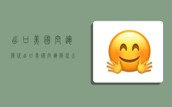 出口美国空运货代,出口美国空运货代公司