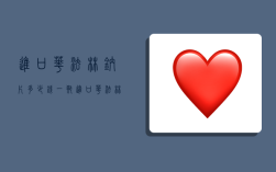 进口华法林钠片多少钱一瓶,进口华法林钠片多少钱一瓶