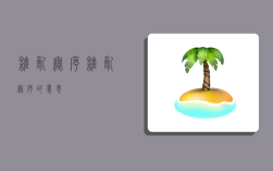 杂乱无序,杂乱无序的意思
