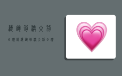 海运到澳大利亚价格,海运到澳大利亚价格查询