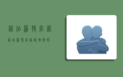 赫伯罗特官网,赫伯罗特官网货物跟踪