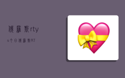 俄罗斯rtys,今日俄罗斯RT