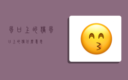 风口上的猪,风口上的猪什么意思