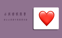 出厂价报关费谁出,出厂价的报关费用谁承担?