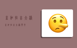 孟加拉吉大港,孟加拉吉大港英文