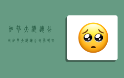 加拿大海运公司,加拿大海运公司有哪些