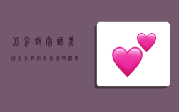 北京邮寄到美国,北京邮寄到美国快递费用