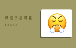 侵权案例,侵权案例及分析