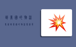 到美国的物流专线,到美国的物流专线有哪些