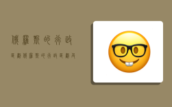 俄罗斯的行政区划,俄罗斯的行政区划及级别