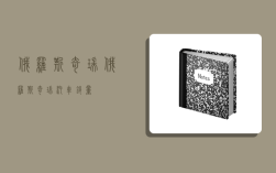 俄罗斯奇瑞,俄罗斯奇瑞汽车销量