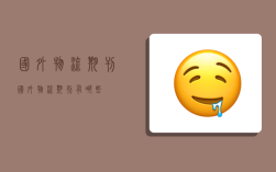 国外物流期刊,国外物流期刊有哪些