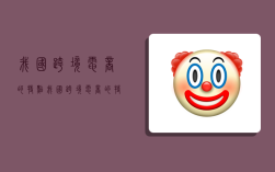 我国跨境电商的特点,我国跨境电商的特点有哪些