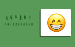 怎么把东西寄到国外,怎么把东西寄到国外去
