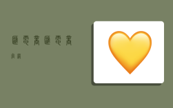 汇电商,汇电商官网