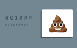 货代系统软件,货代系统软件哪家好