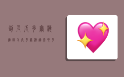 到厄瓜多尔海运,到厄瓜多尔海运需要多久