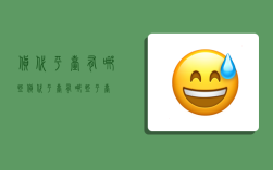 货代平台有哪些,货代平台有哪些平台