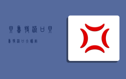 贝鲁特港口,贝鲁特港口大爆炸