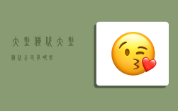 大型货代,大型货代公司有哪些