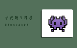 虾皮,虾皮跨境电商开店流程及费用