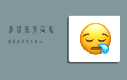 香港医管局,香港医管局官方网站