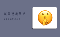 越南货运代理,越南货运代理公司
