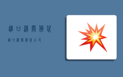 进口清关货代,进口清关货代公司