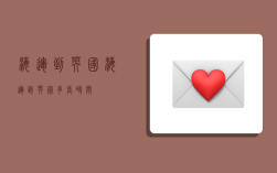 海运 到英国,海运到英国多长时间