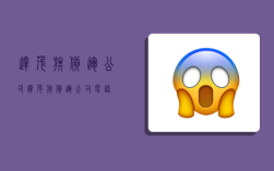 达茂旗货运公司,达茂旗货运公司电话