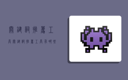 关键词推荐工具,关键词推荐工具有哪些