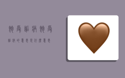 饱受诟病,饱受诟病的意思是什么意思