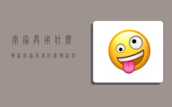 寄家具用什么物流,寄家具用什么物流比较便宜