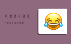 玻利维亚货代,玻利维亚货代海运