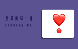 贸易术语一览表,国际贸易术语一览表