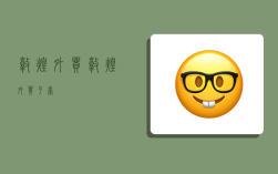 敦煌外贸,敦煌外贸平台